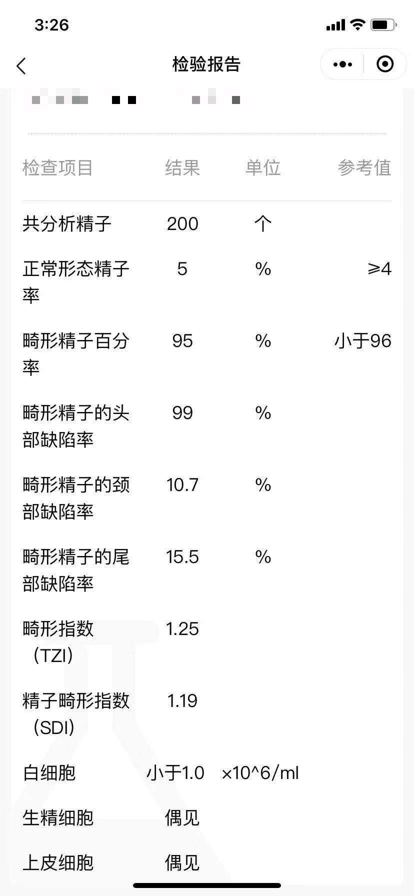 泰国第三代试管婴儿