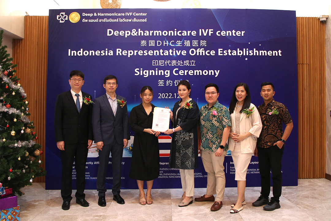 全球第八家！泰国DHC生殖医院印尼代表处设立！